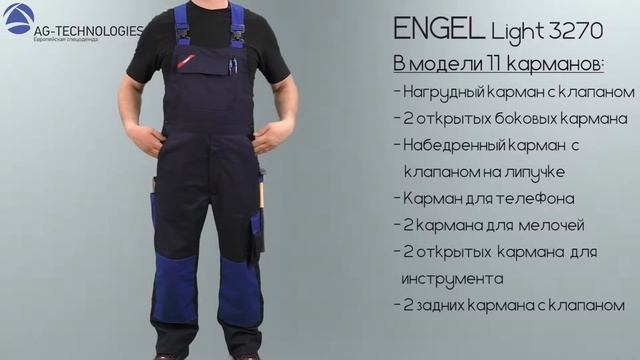 Рабочий полукомбинезон Engel Light 3270