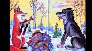 Лисичка - сестричка и серый Волк /Русская народная сказка