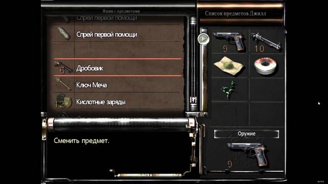 Resident Evil : HD Remaster #11 смотреть онлайн