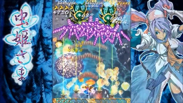 (Cave Games Part 1) Mushihimesama (Arcade, PS2, IOS & Steam)Read Info смотреть онлайн