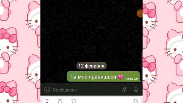 Дискорд не может любить Флатти (от лица Флаттершай) смотреть онлайн