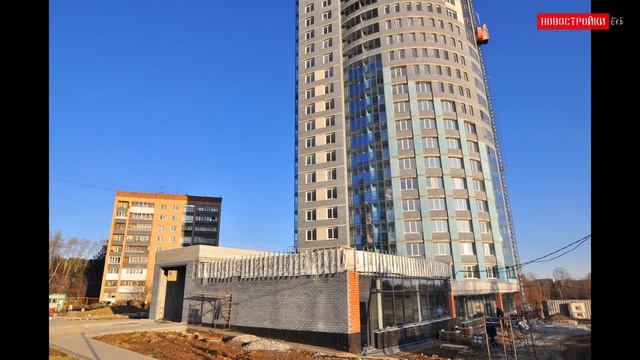 Ноябрь 2020 - ЖК Просторы Екатеринбург - Официальный отчет смотреть онлайн