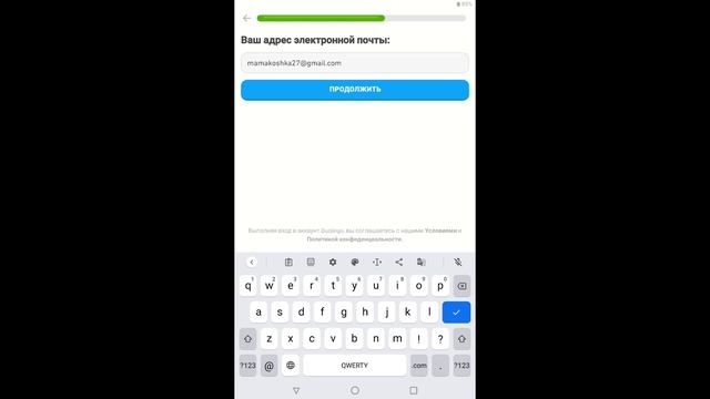 Как создать новый аккаунт Duolingo и удалить его с устройства смотреть онлайн