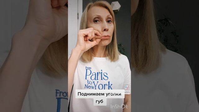 Массаж от опущенных уголков губ смотреть онлайн