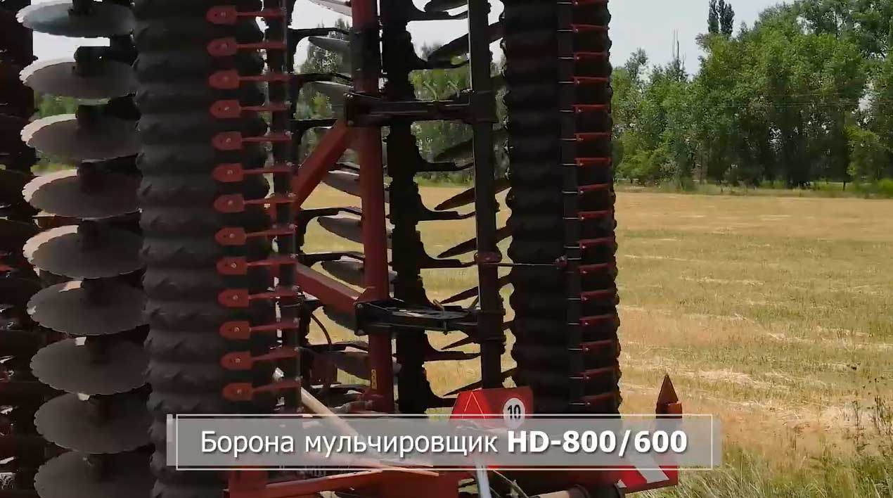 Мощная и быстрая_ Борона-мульчировщик серии HD.mp4 смотреть онлайн