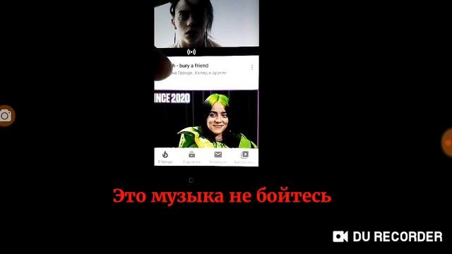 Мой второй телефон смотреть онлайн