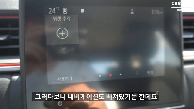 르노 캡처 1.5dCi 인텐스, 느리지만 착해요! смотреть онлайн