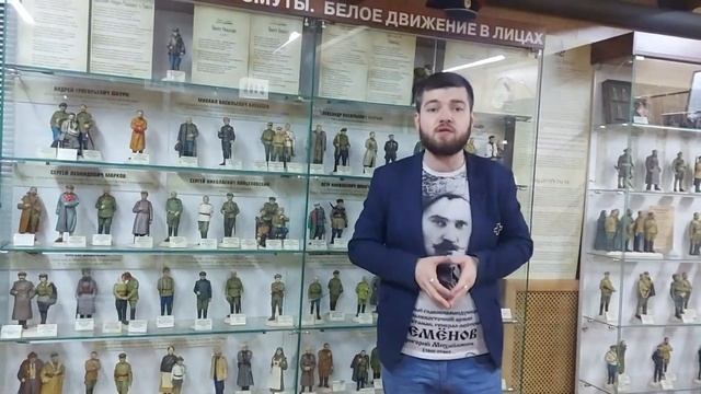 История Белого Движения смотреть онлайн