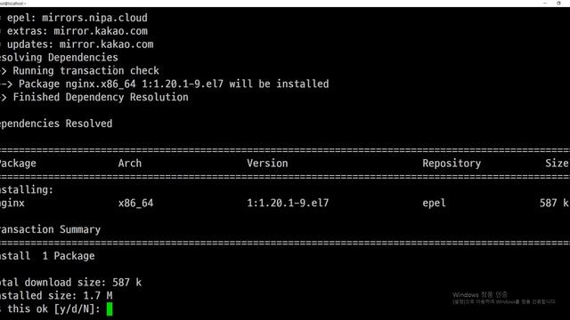 21 11 27, ken 1380, CentOS 7 웹서버세팅 강좌, 66강, yum install nginx 로 nginx 웹서버 설치 смотреть онлайн