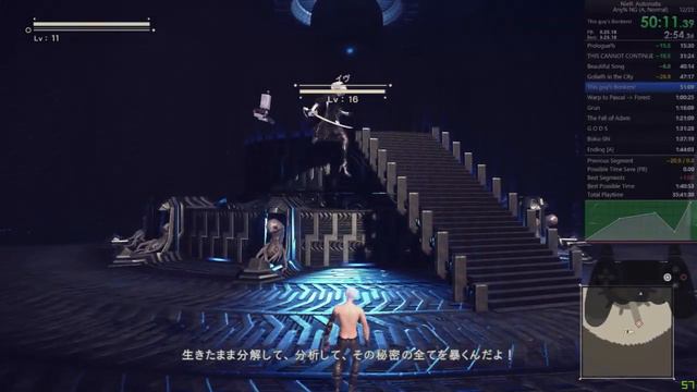[Obsolete] NieR: Automata [A]ny% Normal Speedrun 1:41:18 смотреть онлайн