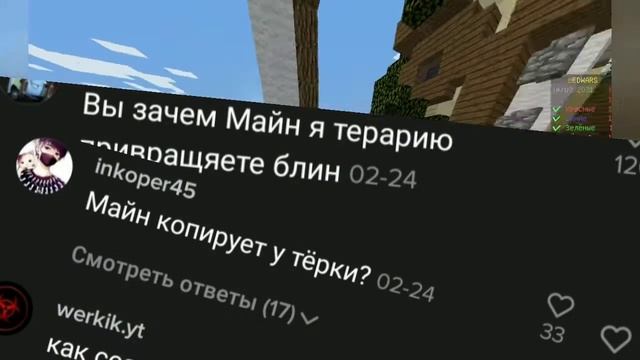 МАЙНКРАФТ 1.17 - ХУДШАЯ ВЕРСИЯ?! ЧТО С НЕЙ НЕ ТАК? ВСЕ ПО ПОЛКАМ #4 смотреть онлайн
