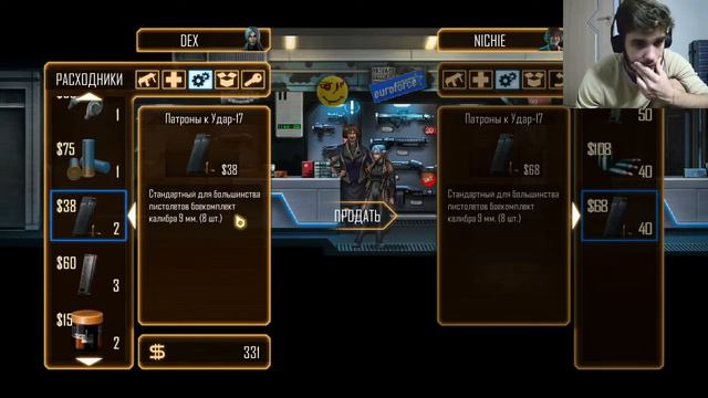 БОЯТЬСЯ НУЖНО НЕ ПЕРЕМЕН, А ТОГО, В КОГО МЫ МОЖЕМ ПРЕВРАТИТЬСЯ | DEX #6 смотреть онлайн