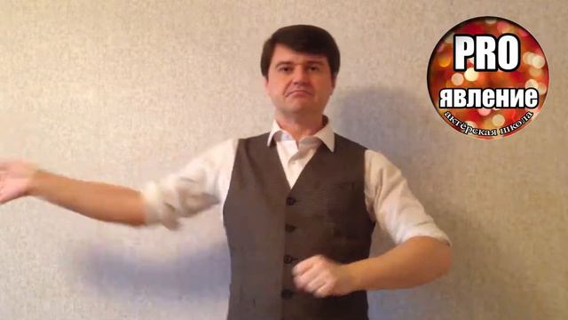 Ритмика. Как стать актером за одну минуту. смотреть онлайн