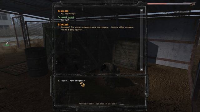 Что происходит на Янове? STALKER Возвращение в Зону #22 смотреть онлайн