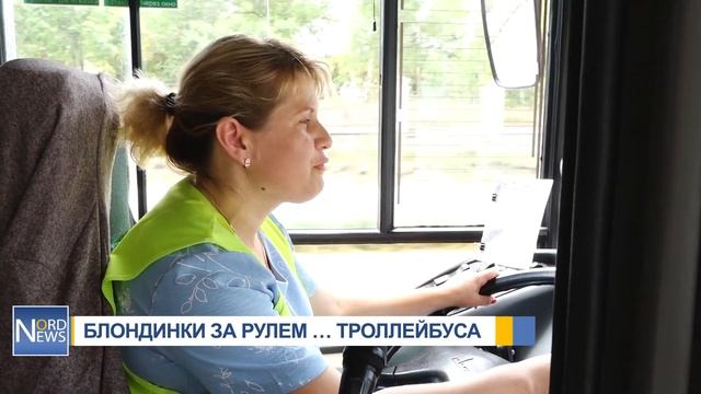 Самой молодой женщине-водителю троллейбуса в Бельцах – 24 года. Но скоро ее рекорд могут побить смотреть онлайн