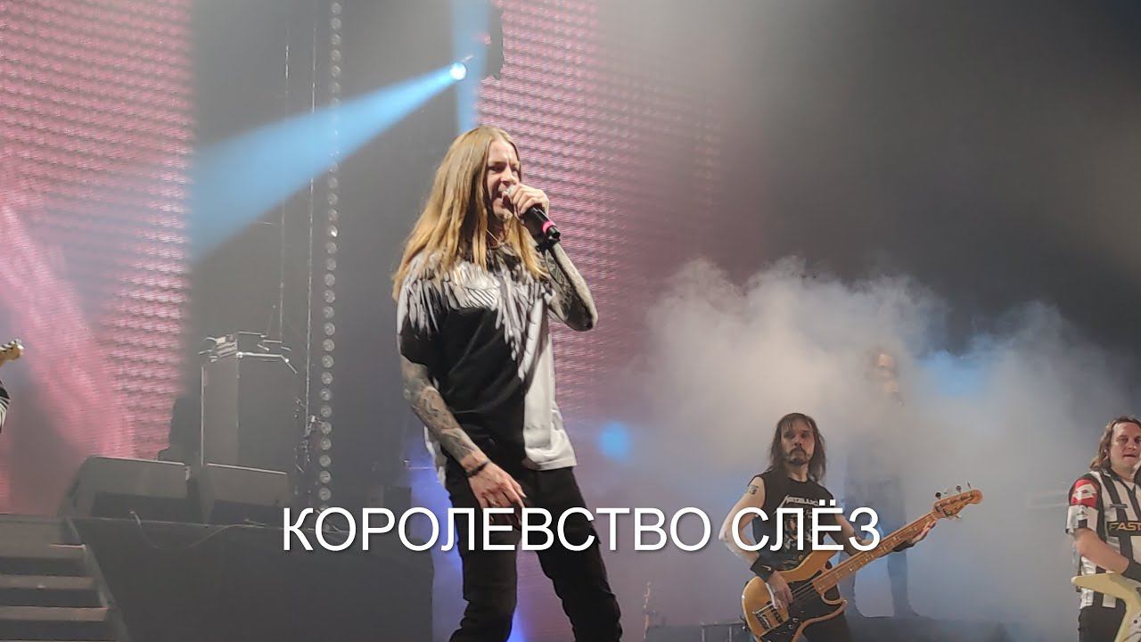 Эпидемия - Королевство слёз feat Павел Окунев, Роман Захаров(18.04.2021) смотреть онлайн