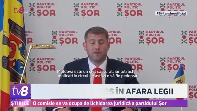 Partidul Șor, scos în afara legii. O comisie se va ocupa de lichidarea juridică a partidului Șor смотреть онлайн