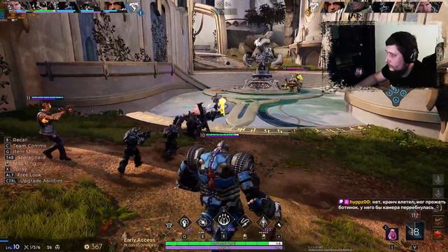 Predecessor.Paragon:Просто подгораем) смотреть онлайн