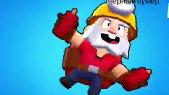 Динамайк танцует под Чёрный бумер)