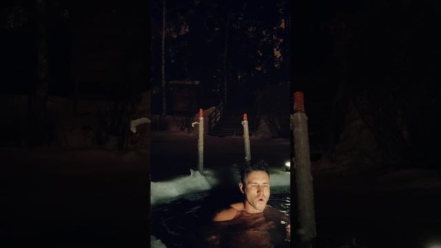 Закаливание