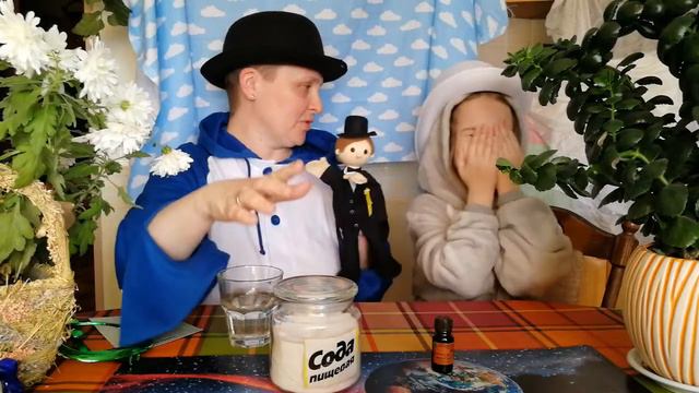 Весёлые опыты. Синяя вода. Часть первая - опыт не удался, но было весело. Продолжение следует смотреть онлайн