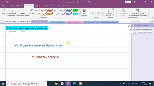 Искусство и Технологии Творчества