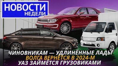Обзоры и новости авто