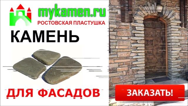 Облицовка фасадов камнем цена смотреть онлайн