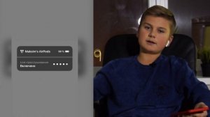 Как подслушивать с помощью AirPods?