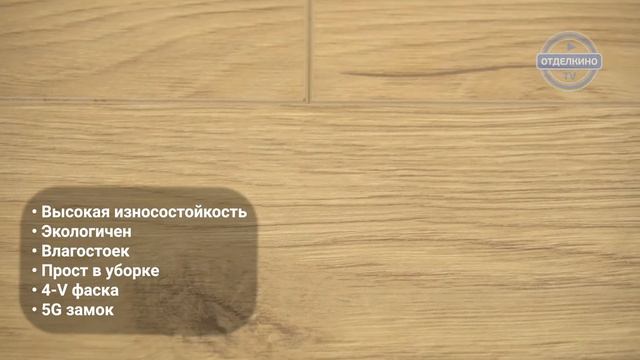 Немецкий ламинат Haro (Харо) Tritty 100 Дуб Портлэнд Пуро смотреть онлайн