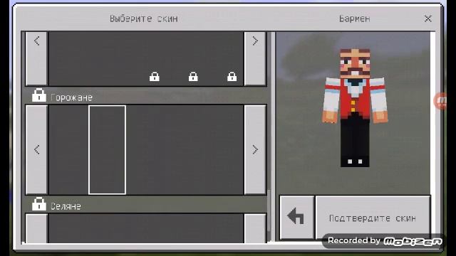 Как найти новогодние,старые,хэллоунцкие и т.б. майнкрафт пе 0.15.3!!!