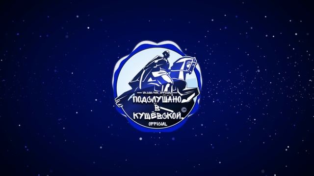 Визуализация трека с рекламой паблика. смотреть онлайн