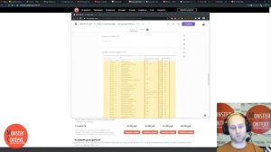 Гусар 1серия