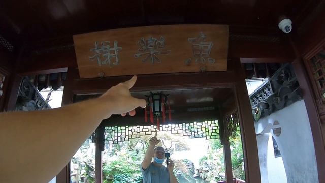 Yu Garden 豫园 - Classical Garden Architecture