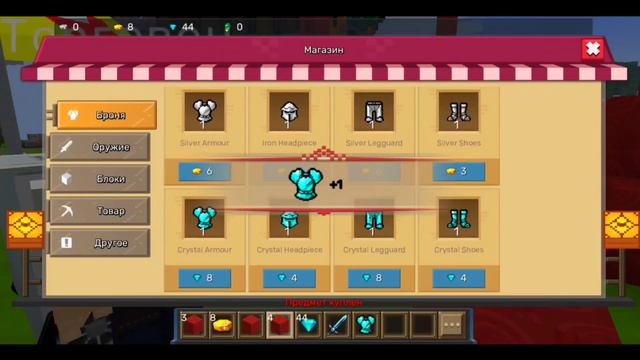 ОБНОВЛЕНИЕ ЕГГ ВАРС 2.0 Новые предметы,вещи,ресурсы в Блокман го / Blockman go смотреть онлайн