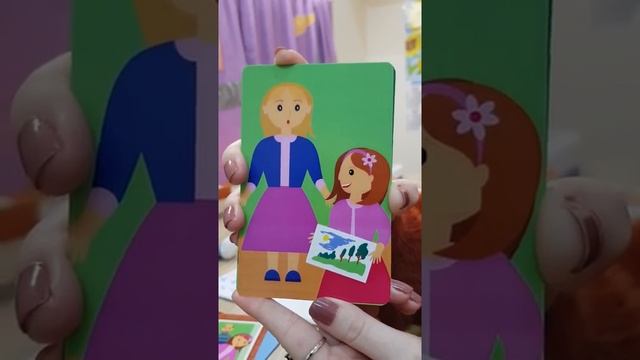 Урок №7 "Безопасность и уверенность" смотреть онлайн
