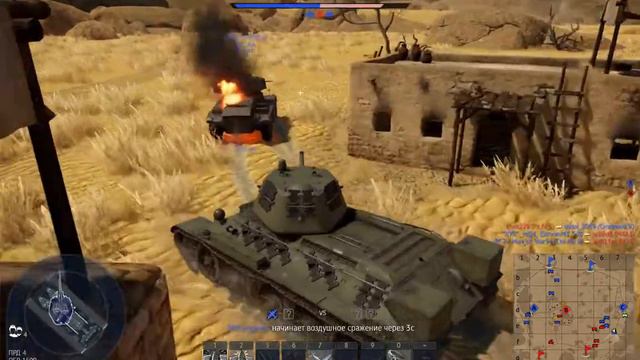 Что нужно, чтобы ваша команда победила в игре War Thunder смотреть онлайн
