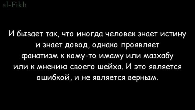 Важность очищения сердец для правильного понимания религии | Шейх Абду-Ллах аль-Мусаллям смотреть онлайн