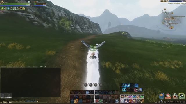 ArcheAge - ГДЕ МОЙ КАЛЬКУЛЯТОР УМЕНИЙ?