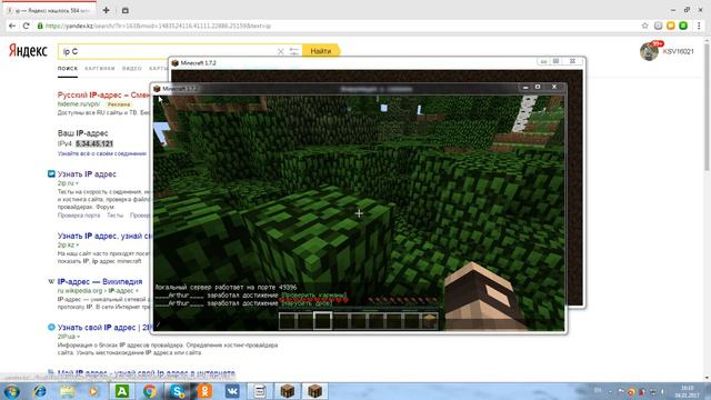 Майнкрафт моды и карты