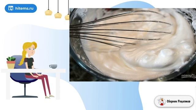 Сборник рецептов