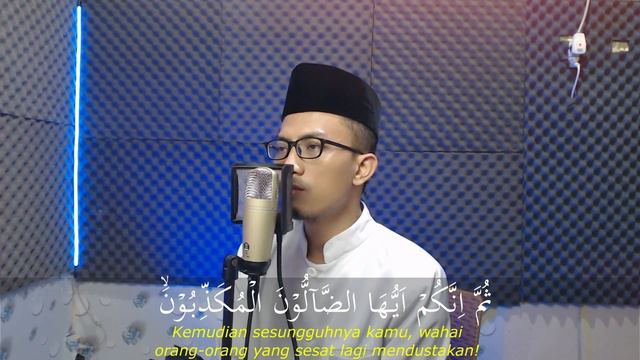 Surat Al Waqiah Irama Syekh Maher Al Muaiqly | Santri Quran 45 смотреть онлайн