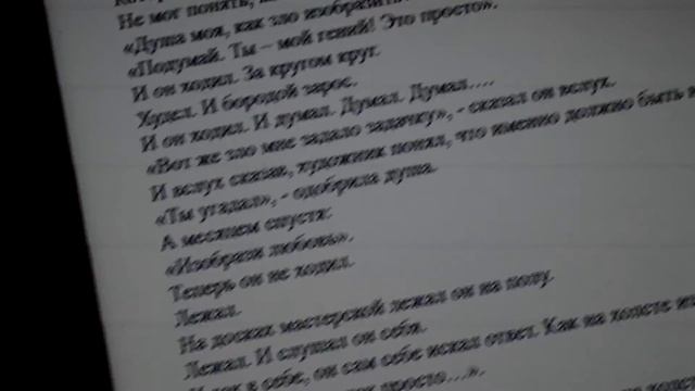 Легенда о зеркале (стихи, читает автор) смотреть онлайн