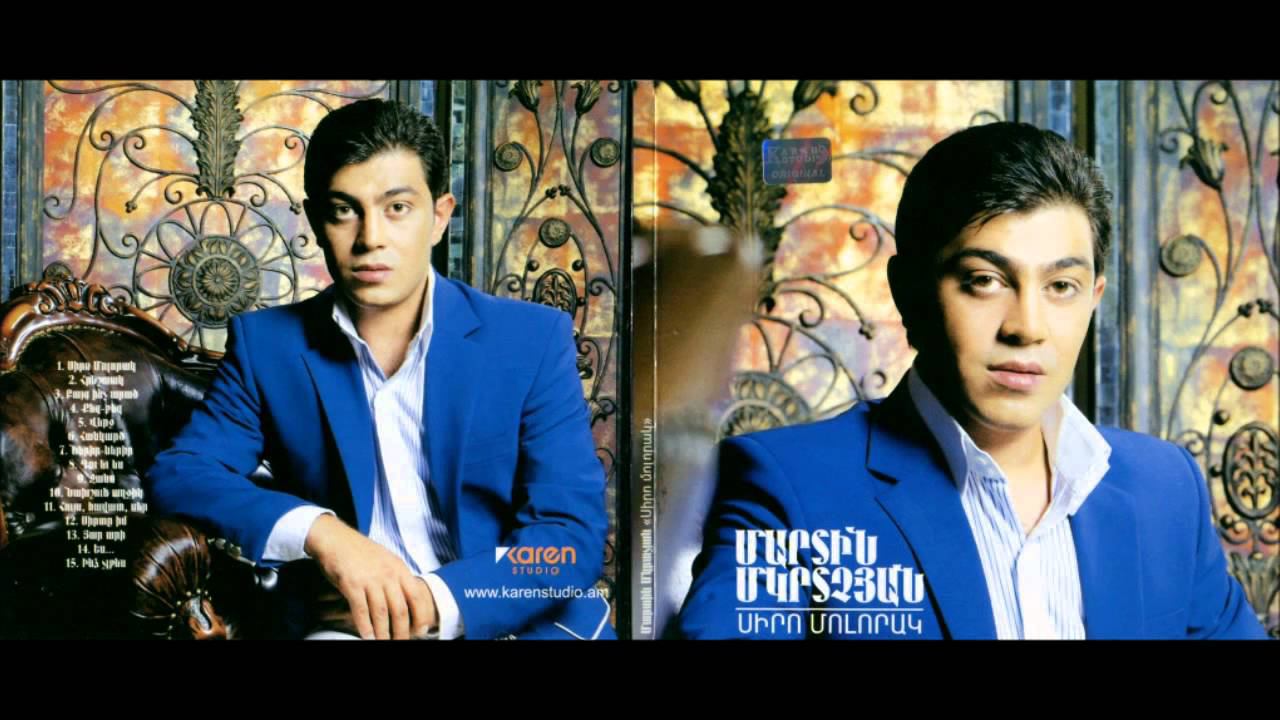 Martin Mkrtchyan - Naxshun Axjik [2010]
