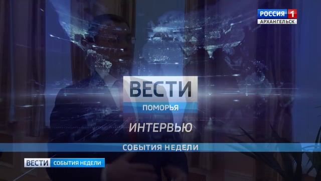 В Архангельске на Карла Маркса открылась мечеть смотреть онлайн