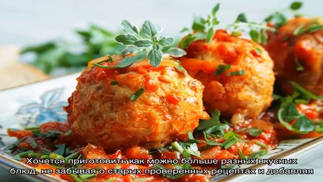 Записи с тегом 'голубцы' смотреть онлайн