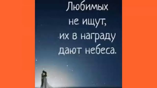 Слова со смыслом смотреть онлайн