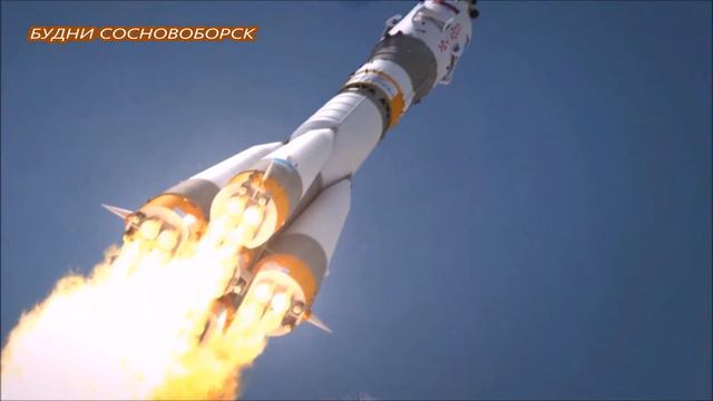 День космонавтики смотреть онлайн