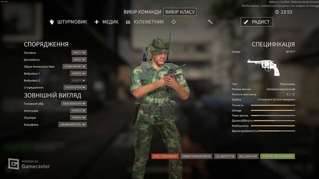 Military Conflict Vietnam Test Stream, No Commentary