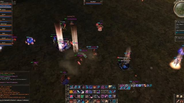 Lineage 2. (17.05.2016) Баюм-Антарас-Валакас. emerland.su смотреть онлайн